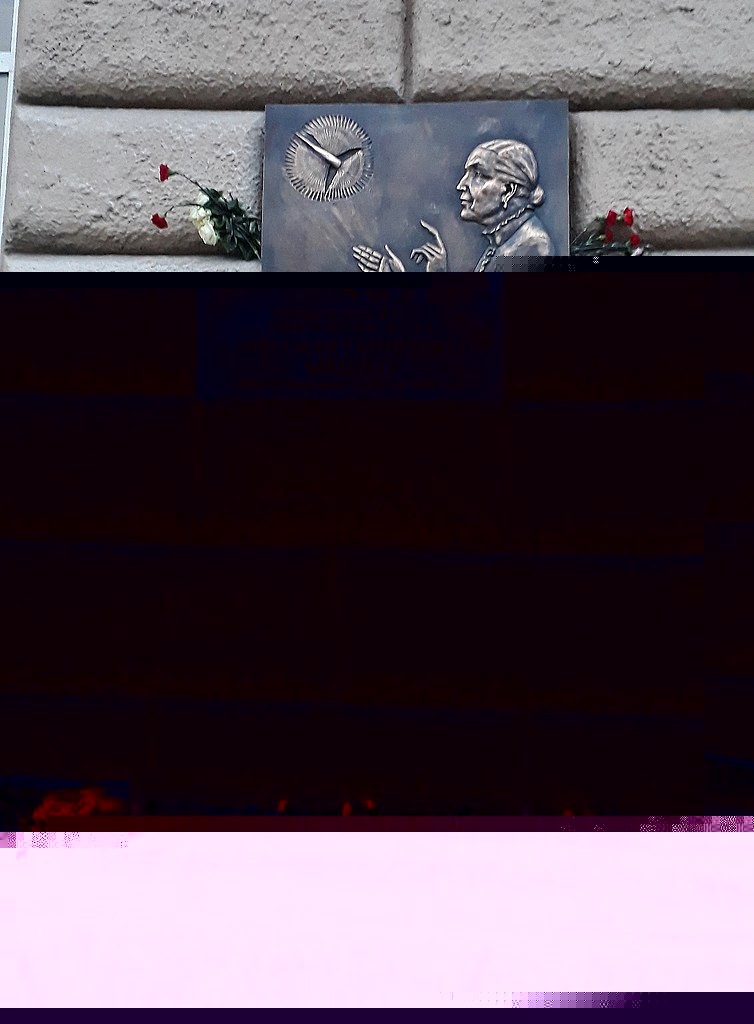 Мемориальная доска Н. К. Мешко на Новинском бульваре в Москве, 2017