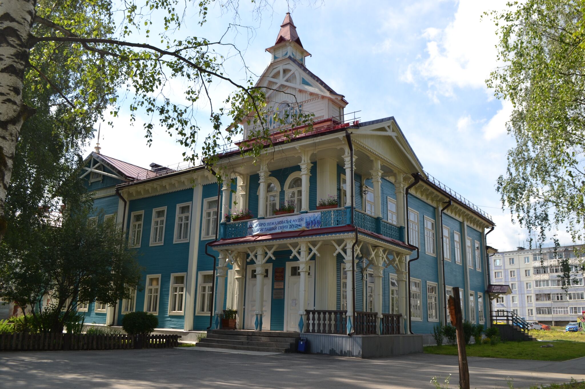 Файл:Музей истории и культуры Сыктывдинского района имени Э.А. Налимовой.jpg