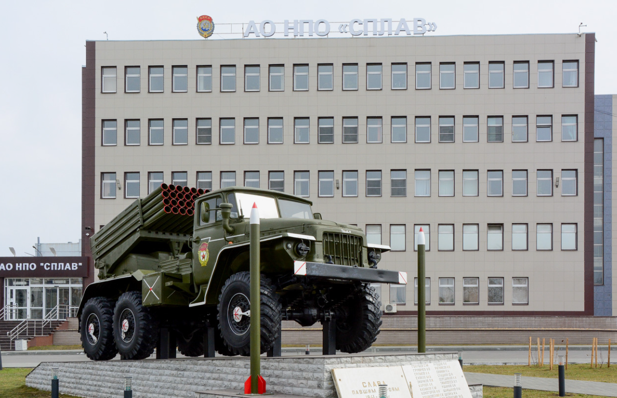 Адресный план НПО Сплав.png