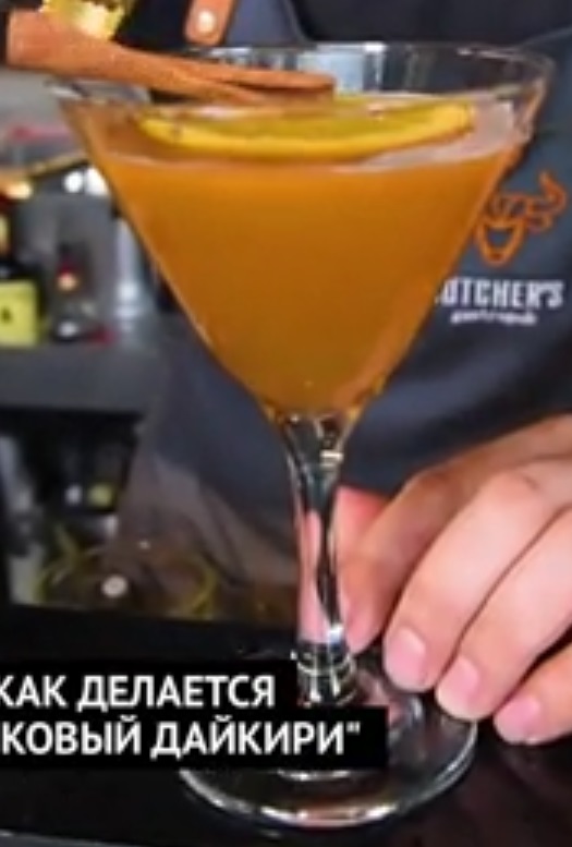 Персиковый дайкири 2.jpg