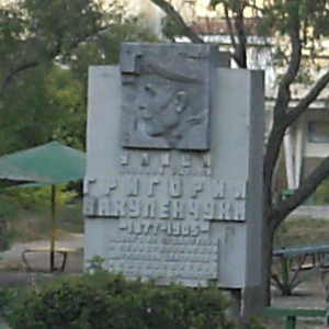 Улица Вакуленчука.JPG