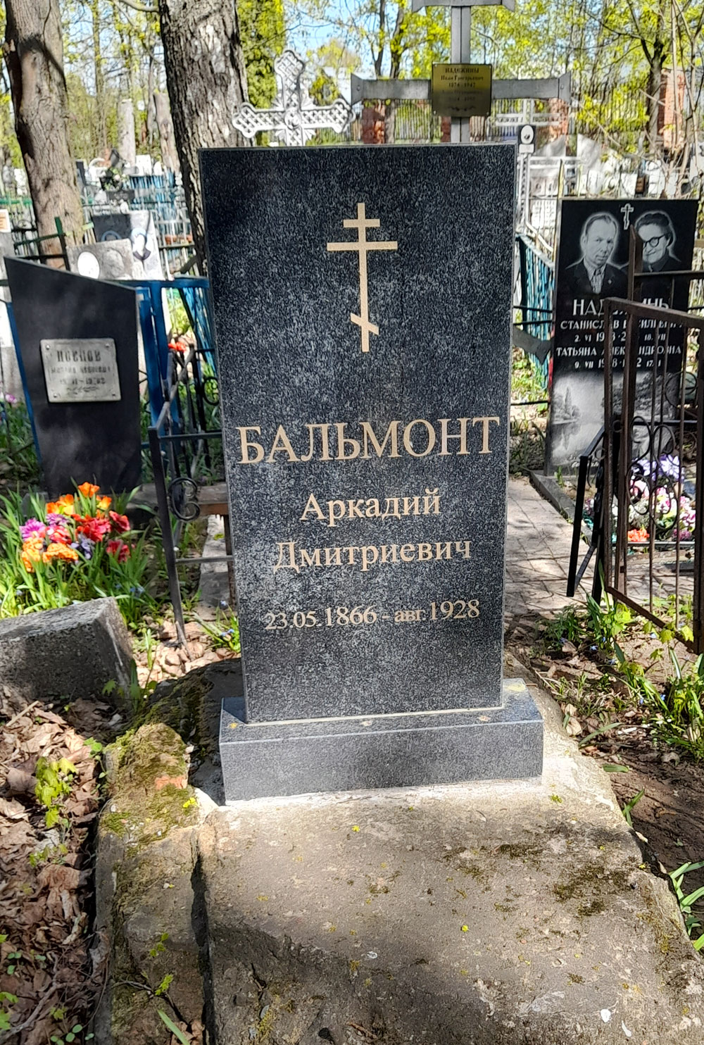 Balmont AD mogila.jpg