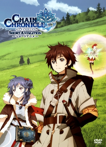 Chain Chronicle.jpg