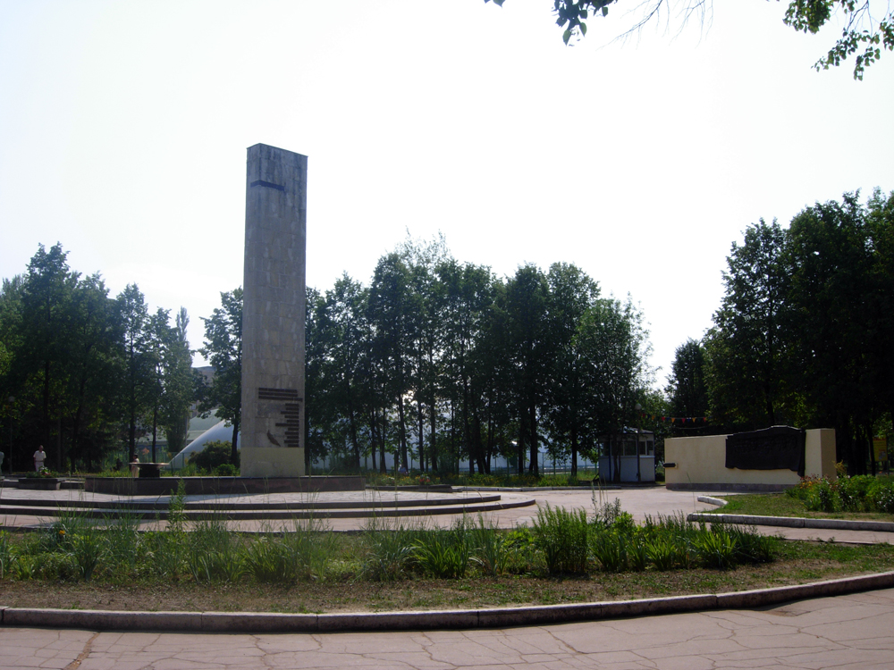Мемориал парка Якутова (Уфа).jpg