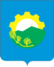 Герб города Арсеньев