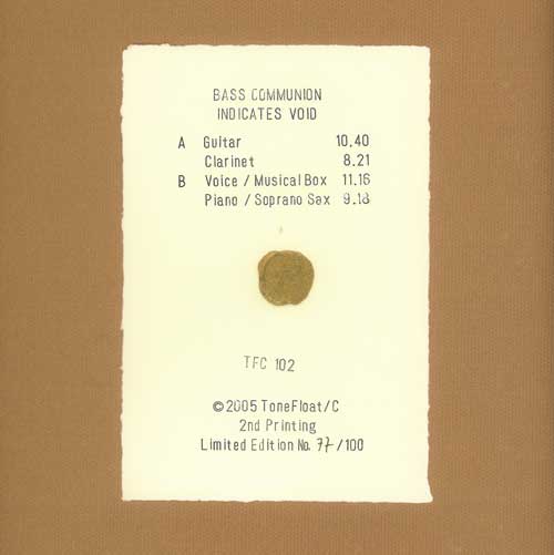 Обложка второго издания на виниле