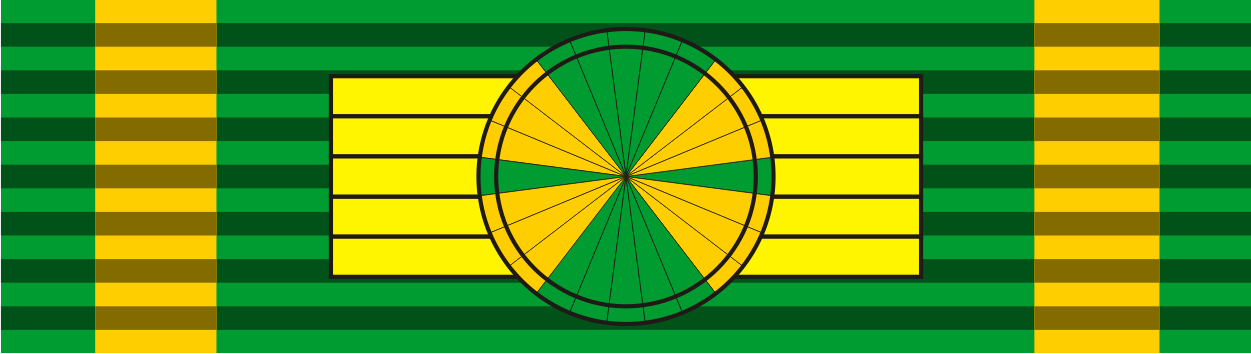 Цепь ордена короля Абдель-Азиза