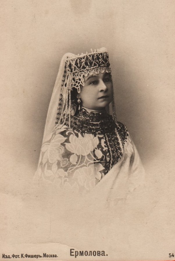 Актриса Мария Николаевна Ермолова, 1896 год