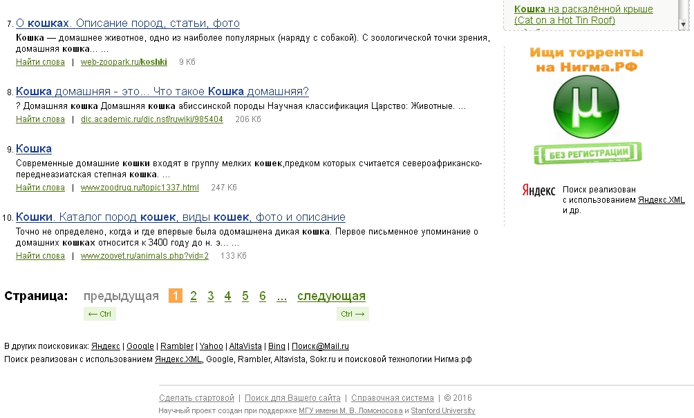 Изображение 2