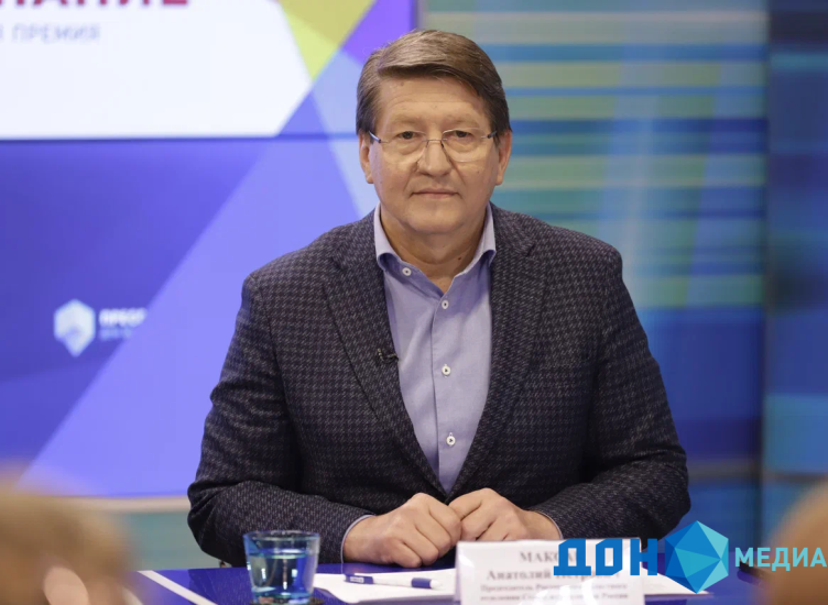 Anatoly Petrovich Maksak.png