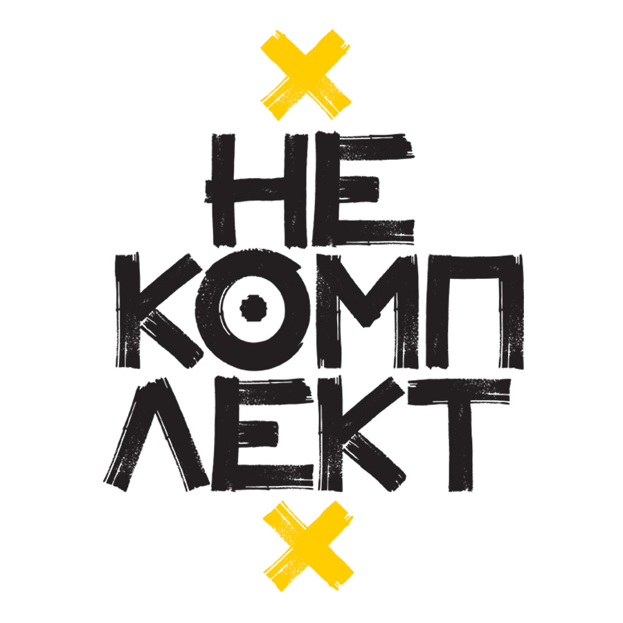 Nek logo2.jpg