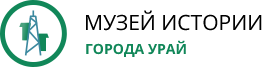 Файл:Логотип-Музей-истории-города-Урай.png