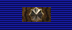 Ribbon bar of Order of Honor (Armenia).png