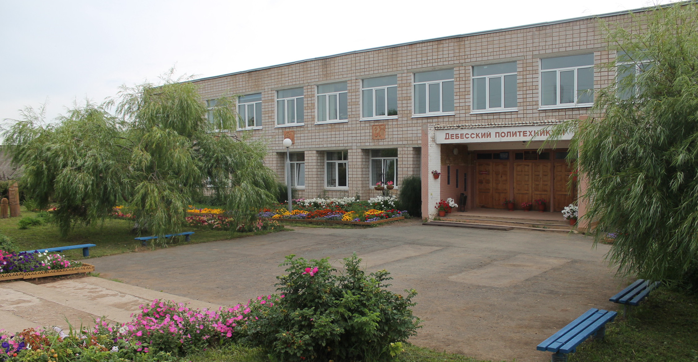 Файл:Дебесский политехникум.jpg