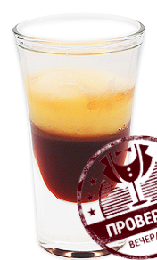 Закат Солнца (коктейль) 2.png