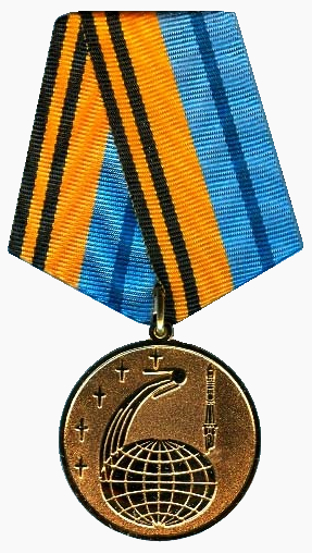 Памятный знак «50 лет космической эры».png