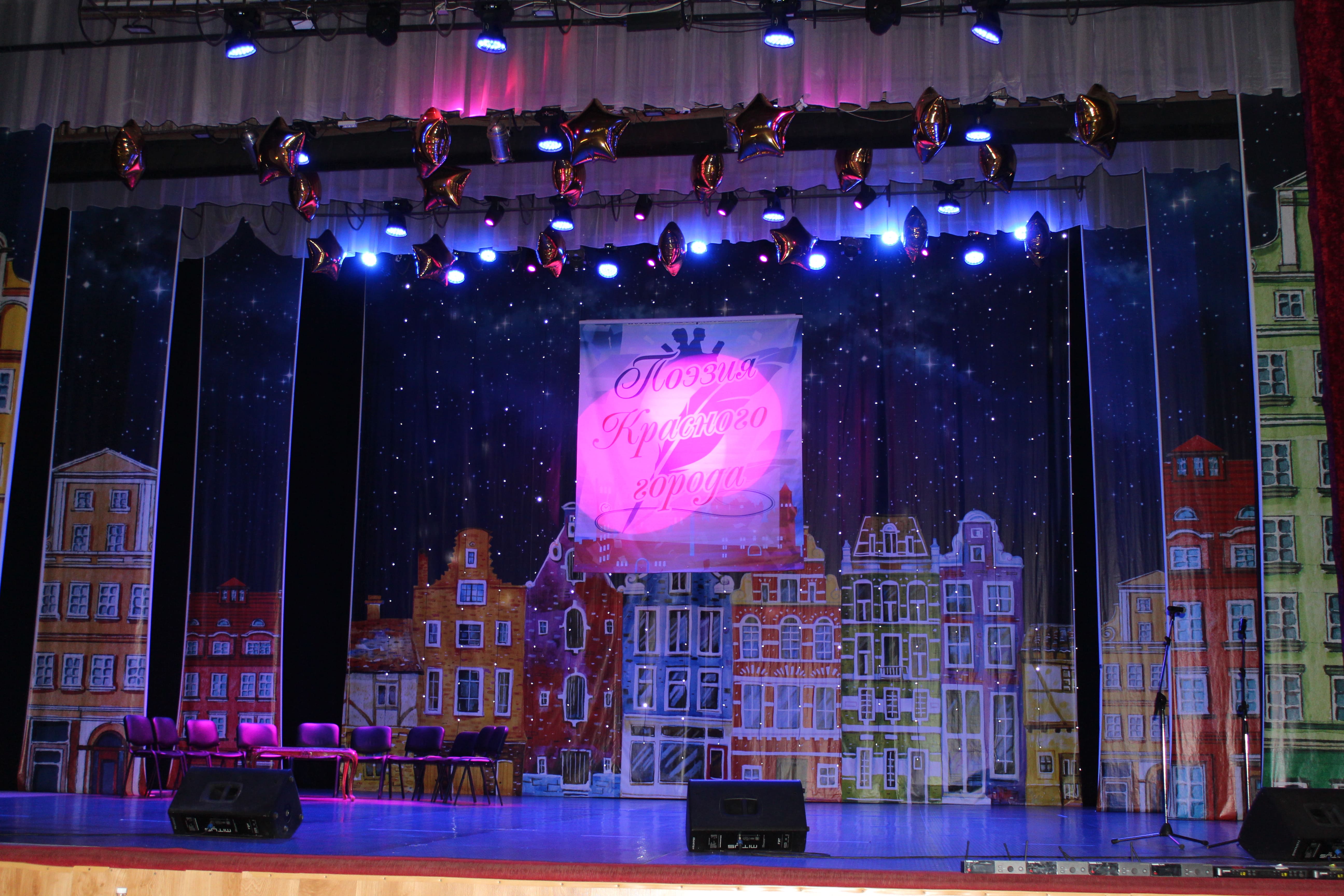 Файл:Конкурс Поэзия Красного города.jpg