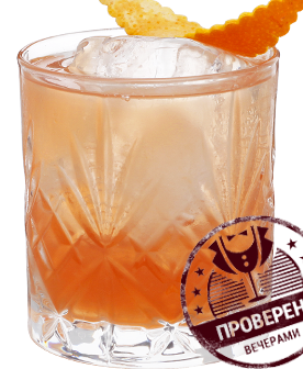 Файл:Creole Old Fashioned (коктейль).png