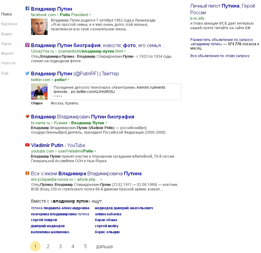 Изображение 2