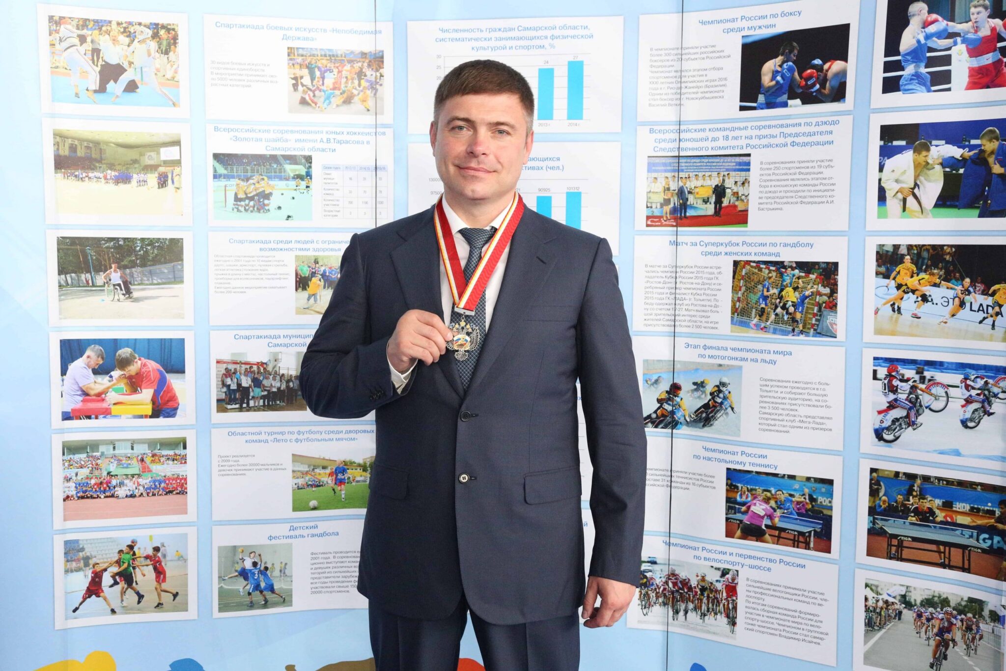 Andrej Anatolievich Korolev.jpg