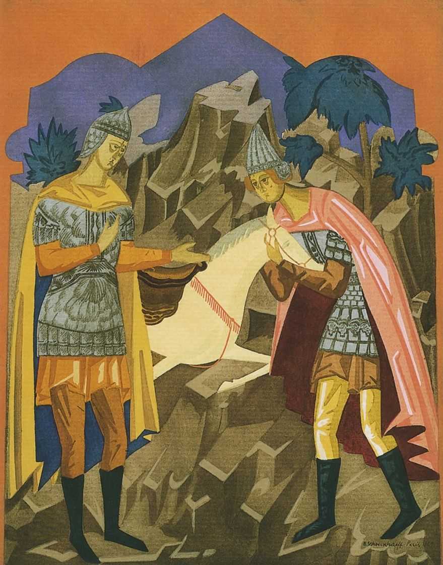 «Лжедмитрий и боярин Пушкин». Иллюстрация к трагедии А.С.Пушкина «Борис Годунов». 1924