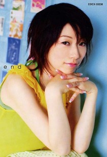 Масуми Асано.jpg