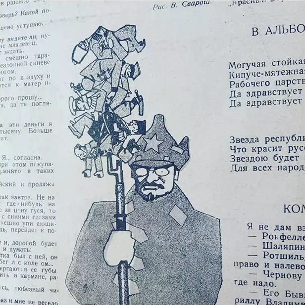 Троцкий картинка с тырнота с гугла.jpg