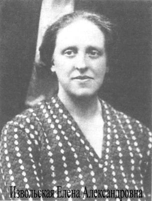 Фото Извольская Елена aad73.jpg