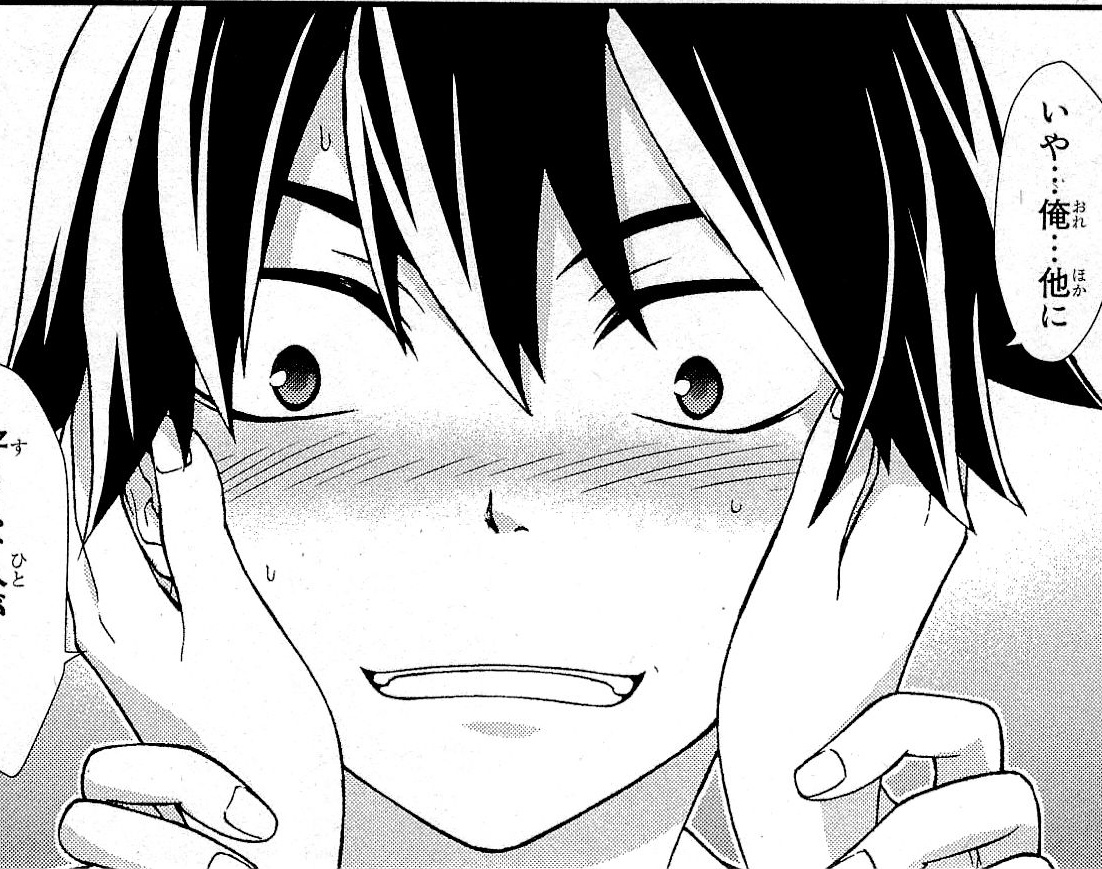 Арахабаки Юсукэ.jpg