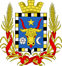 Герб 1875 года (проект)