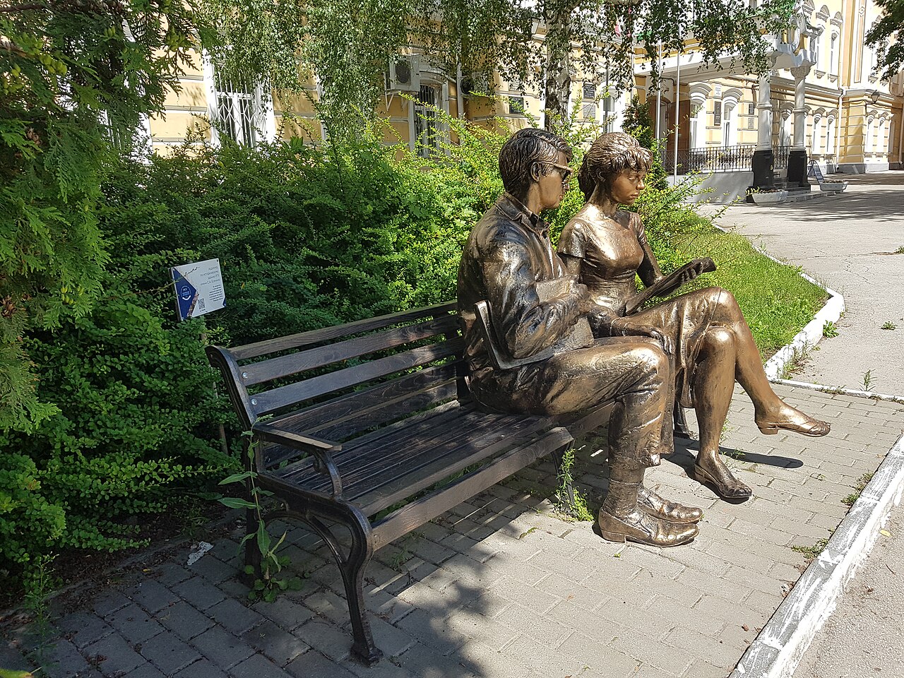 Ryazan - Pamyatnik Shuriku i Lide - (20230720 115257) 2.jpg