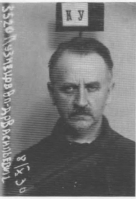 А. В. Кузнецов