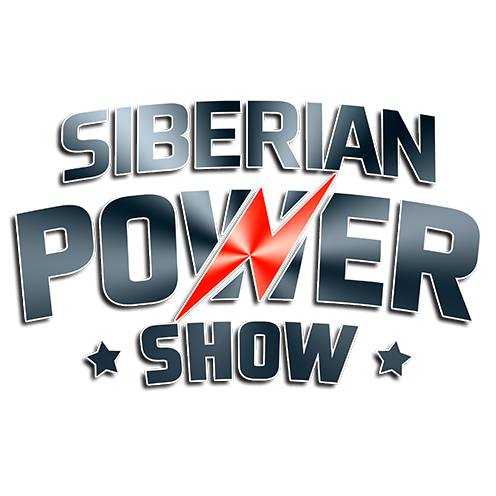 Файл:Логотип Siberian Power Show.png