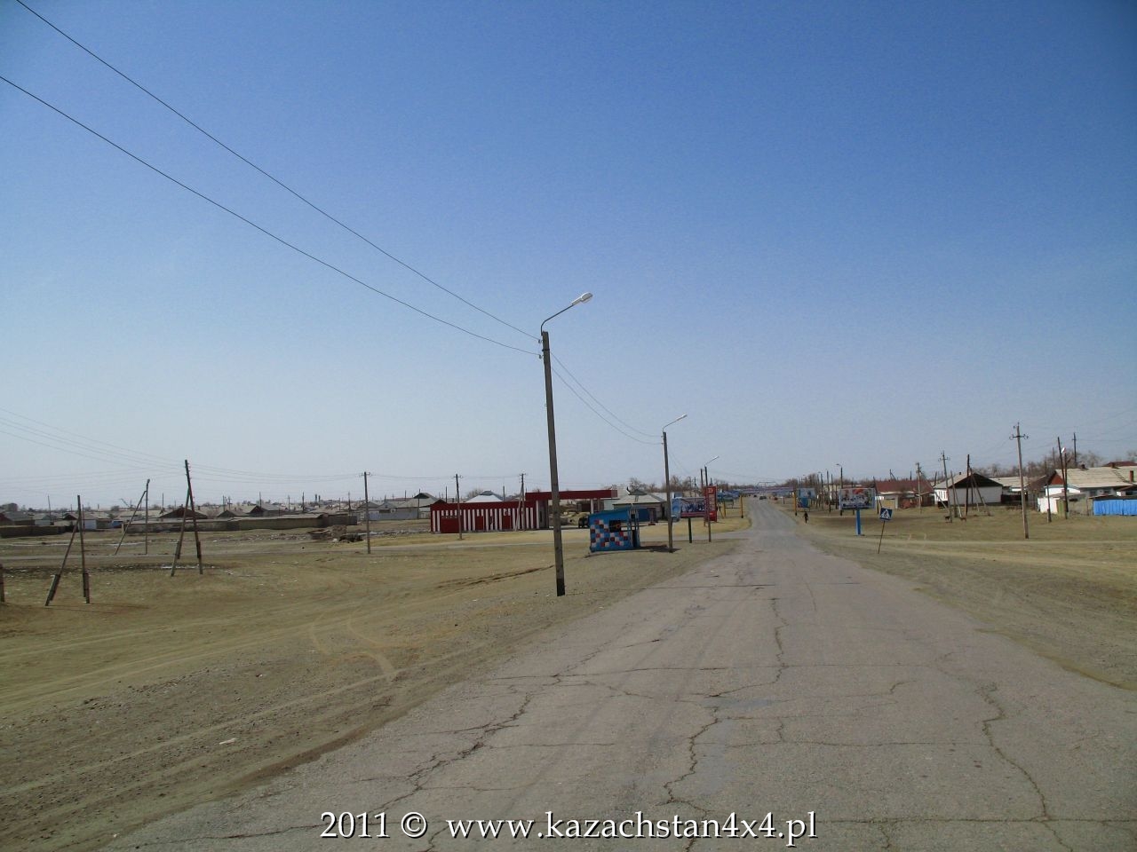 Северная часть города