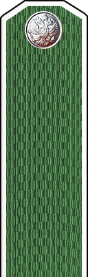 Гражданский персонал