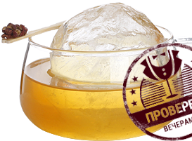 Файл:Osmantus old fashioned (коктейль).png