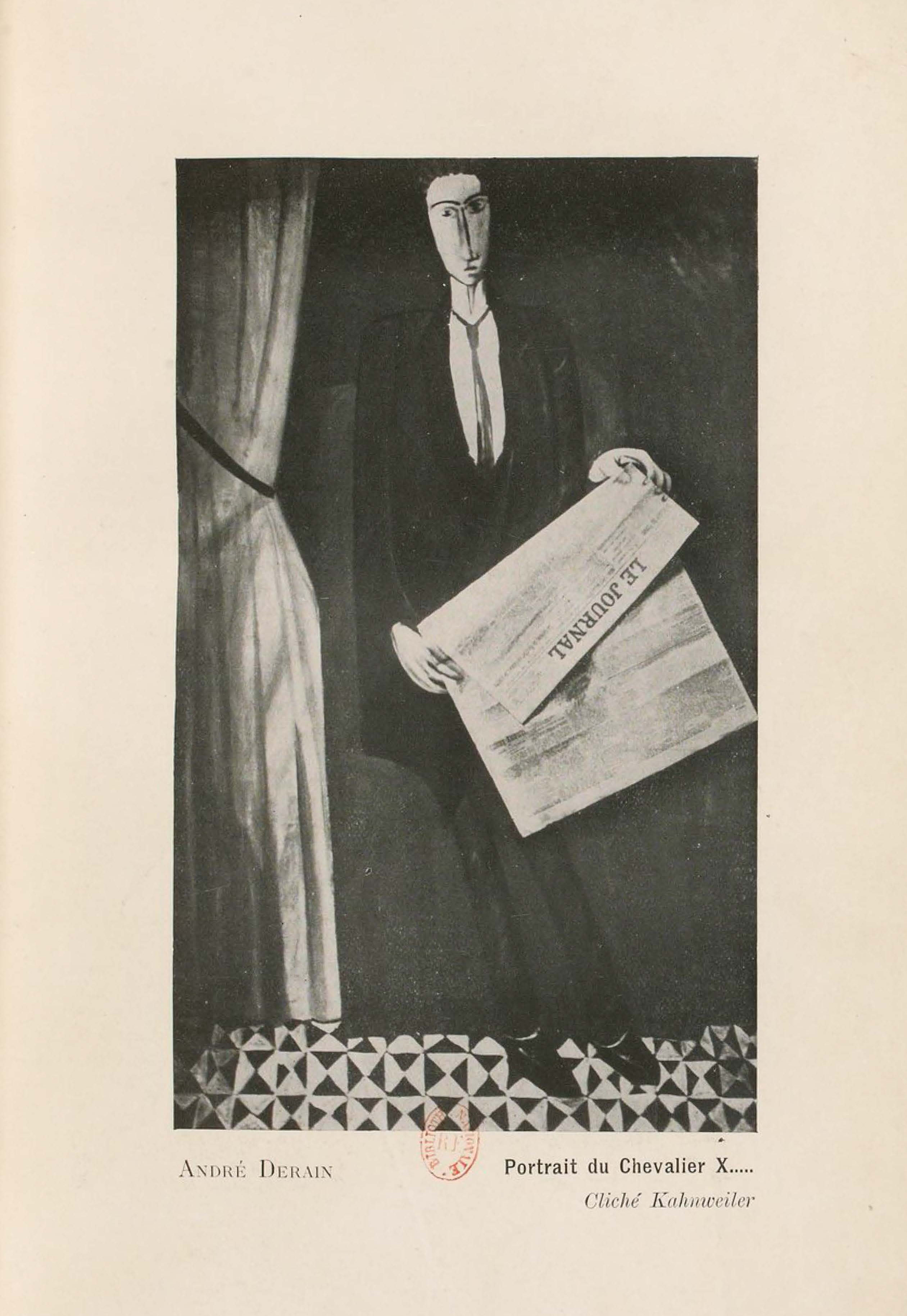 Состояние картины до переделки