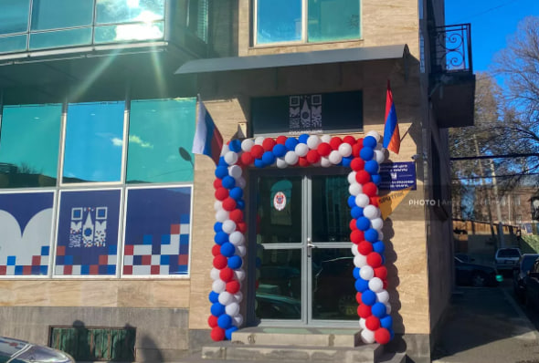 Файл:Русский дом в Гюмри.jpg