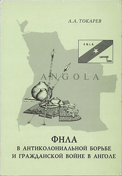 Токарев книги3.jpg