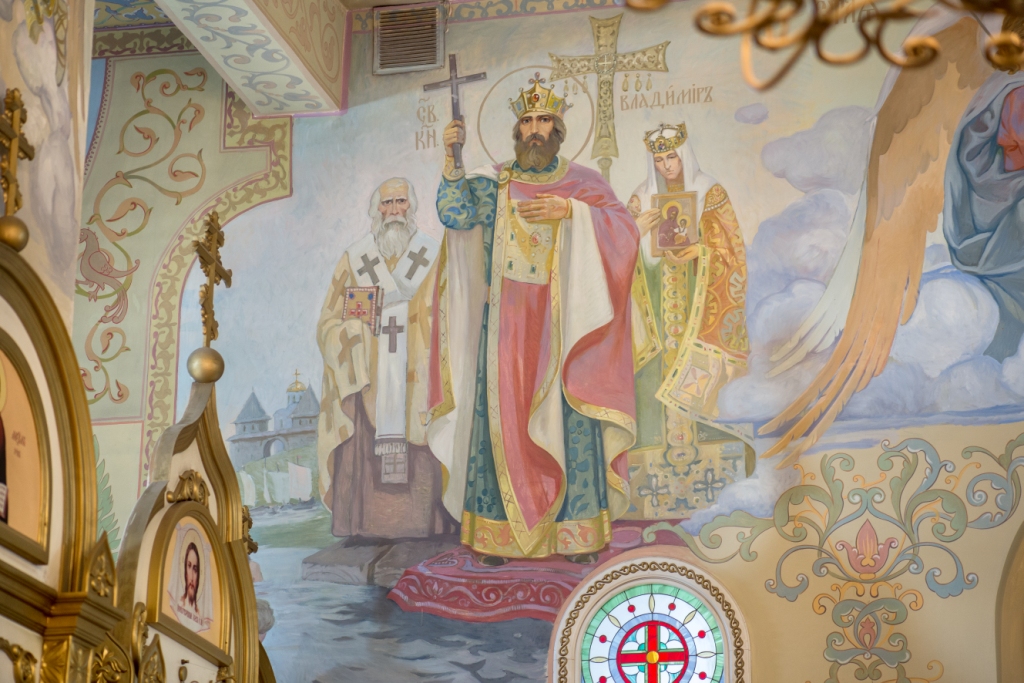 Фреска "Крещение Руси Князем Владимиром"