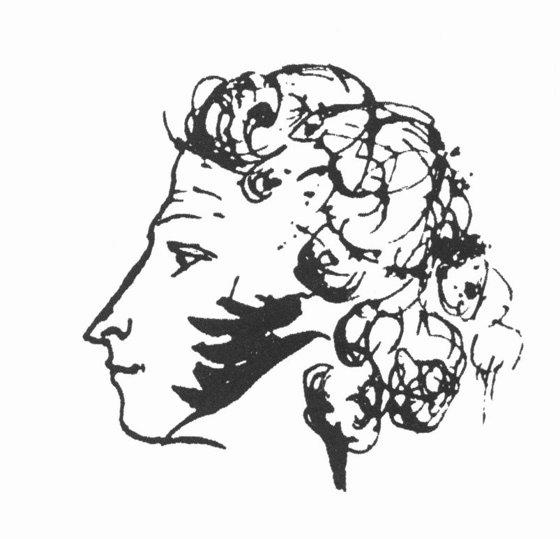 Pushkin Alexander self portret, 1829.jpg