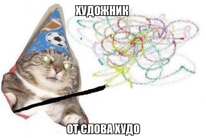 Вжух