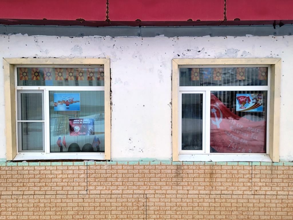 Файл:Северо-Курильский краеведческий музей1.jpg