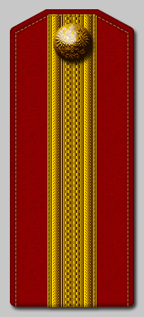 Фельдъегерь