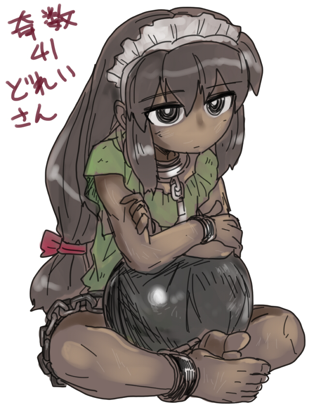 Невесёлые думы