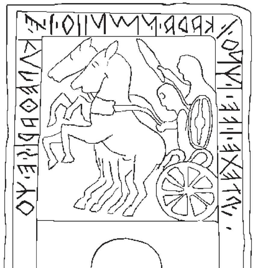 Прорисовка стелы из Падуи V в. ВСЕ, деталь.jpg