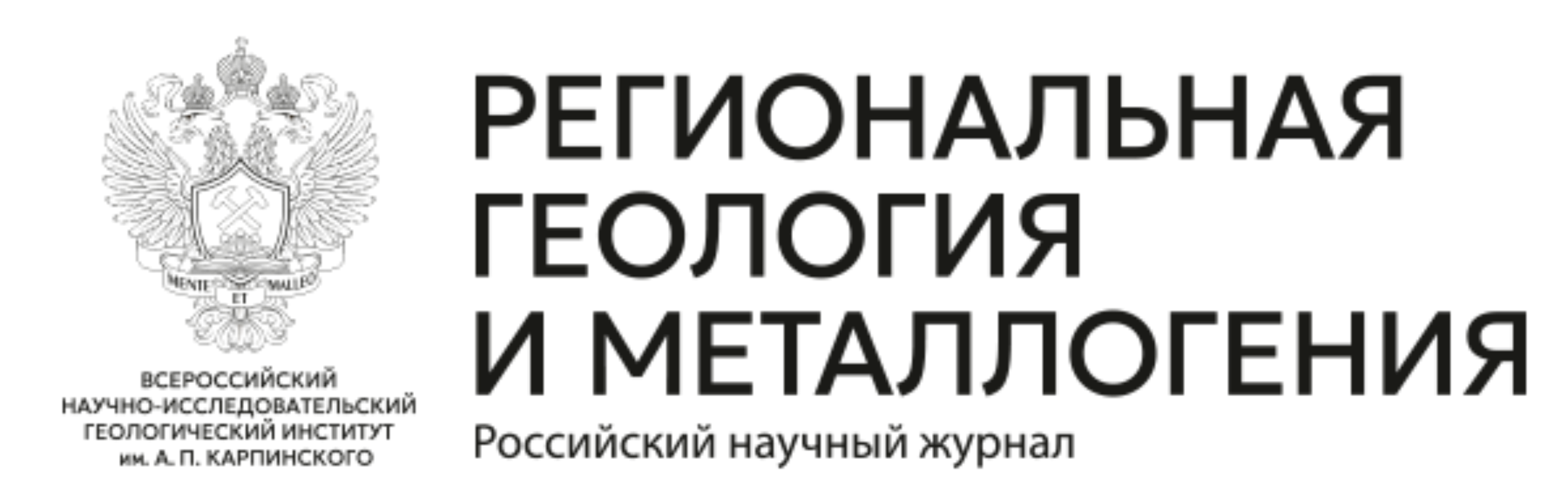 Региональная геология и металлогения.png
