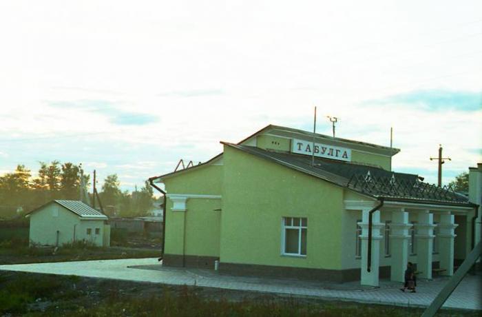 Станция Табулга.jpg