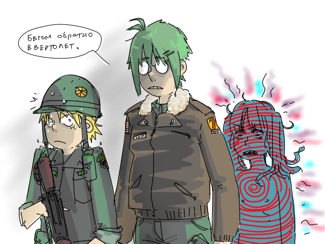 Высадка десанта