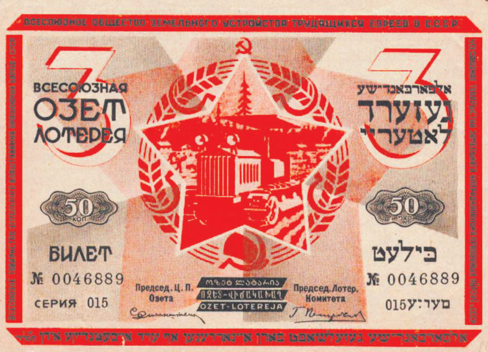 Красный сион 13-5.jpg